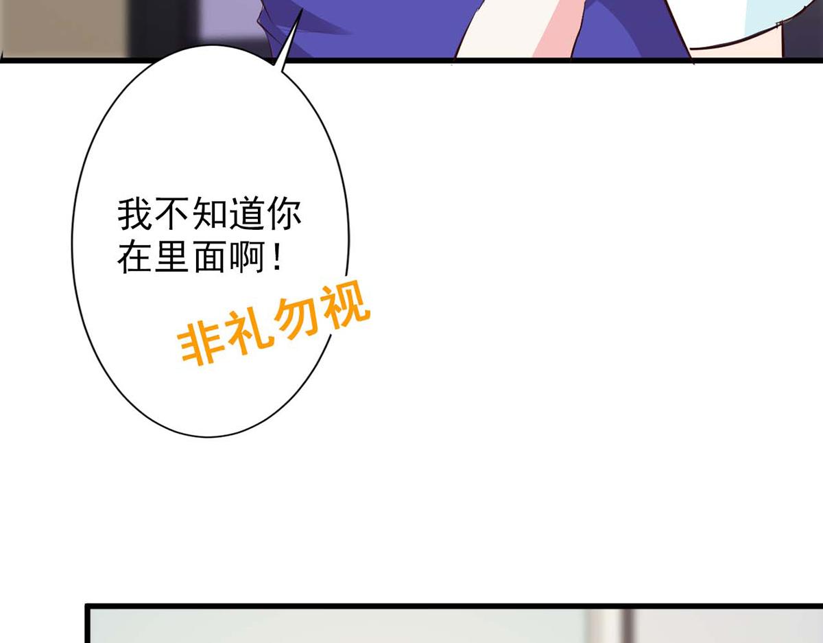 第76话(1/2)-第76话