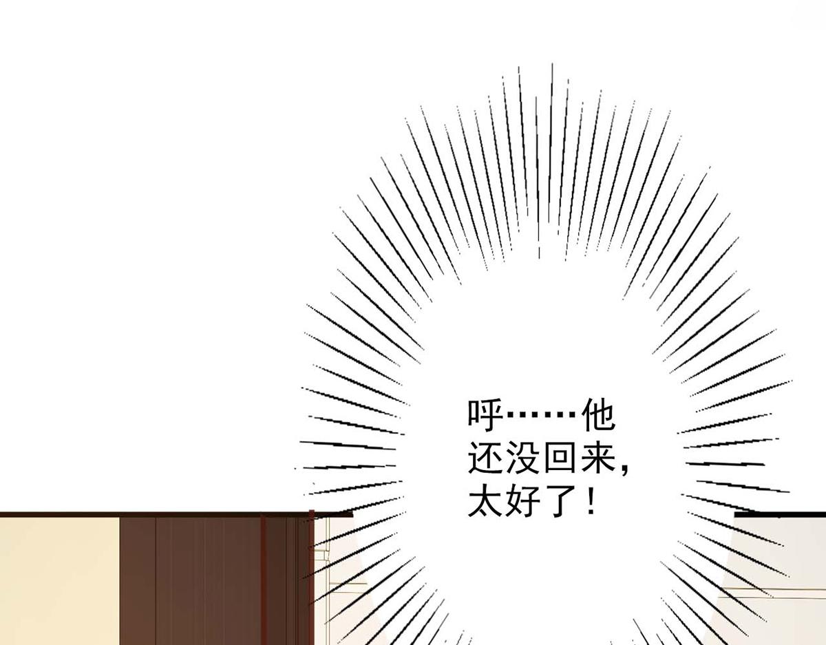 第76话(1/2)-第76话