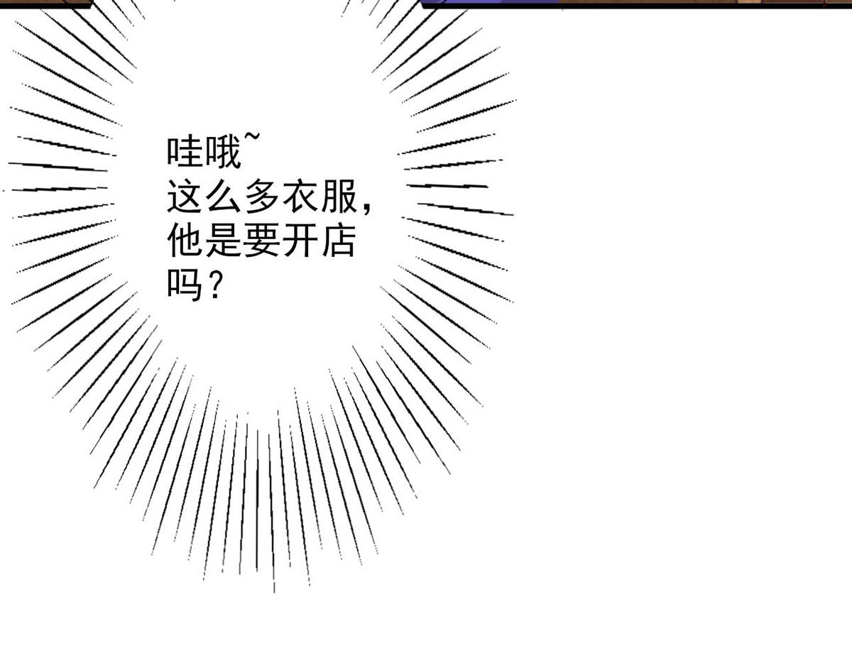 第76话(1/2)-第76话
