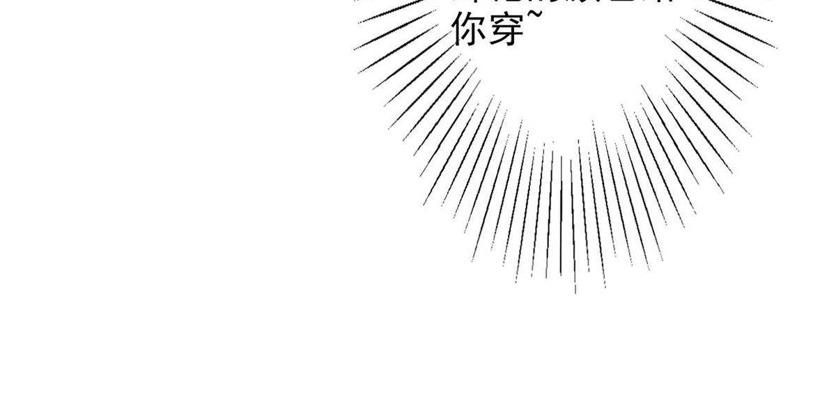 第76话(1/2)-第76话
