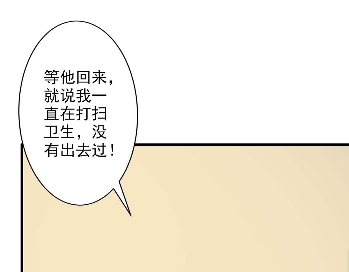 第76话(1/2)-第76话