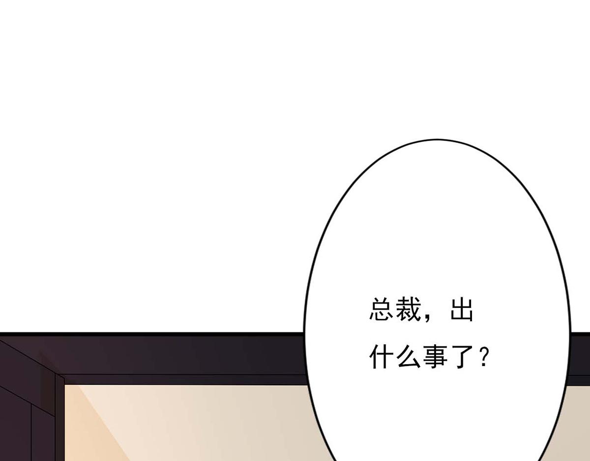 第78话(1/2)-第78话