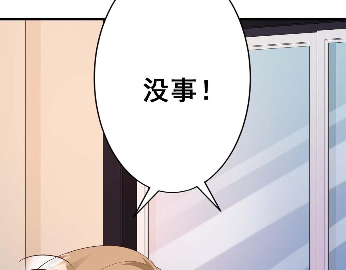 第78话(1/2)-第78话