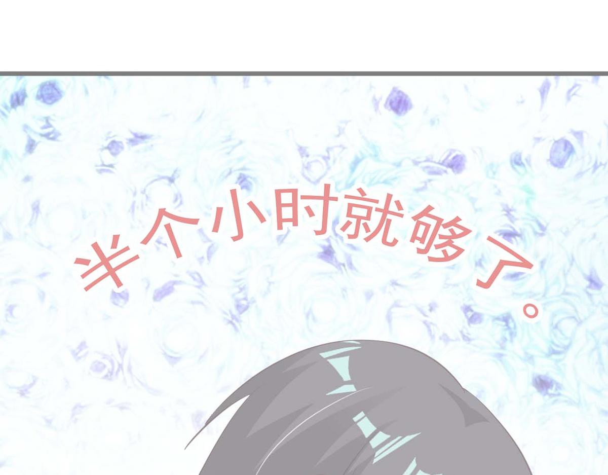 第78话(1/2)-第78话
