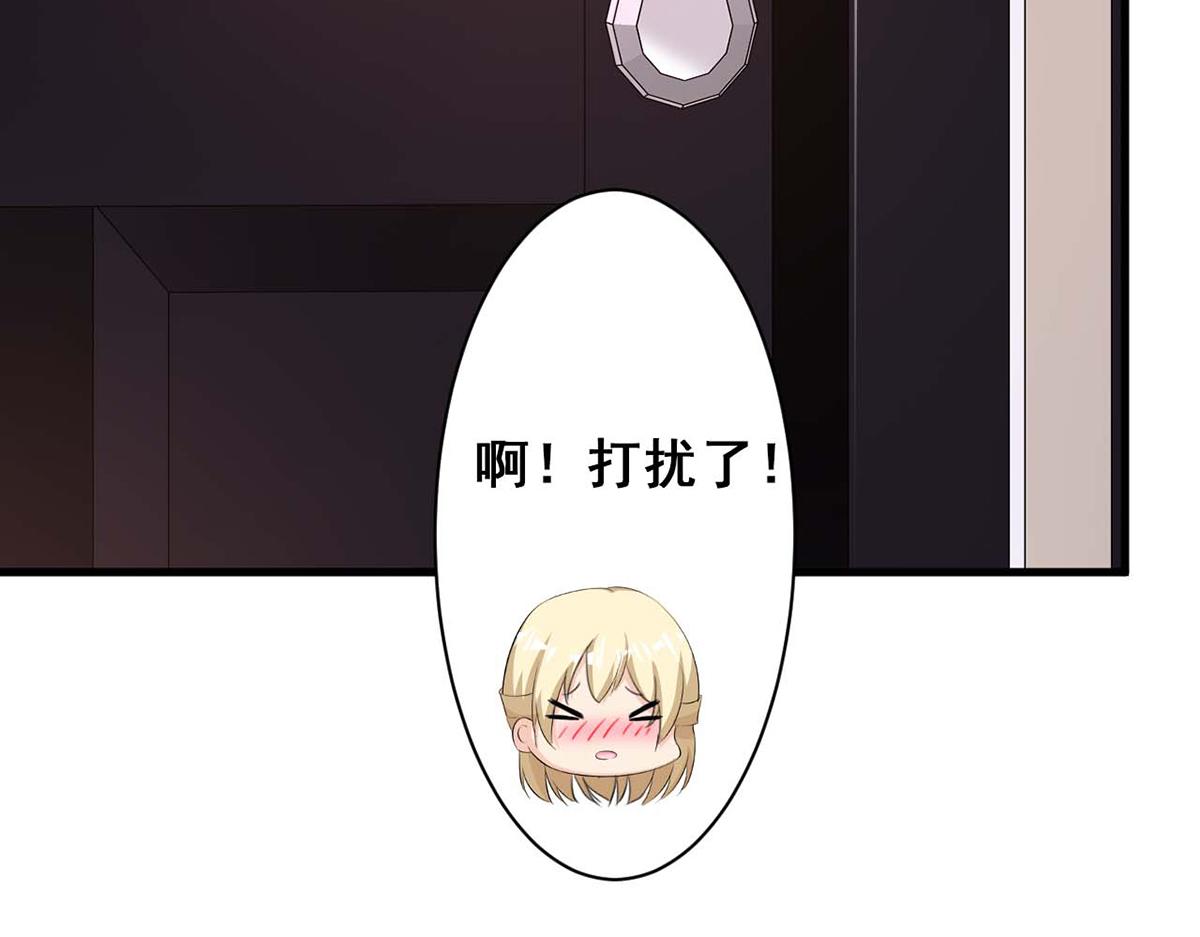 第78话(1/2)-第78话
