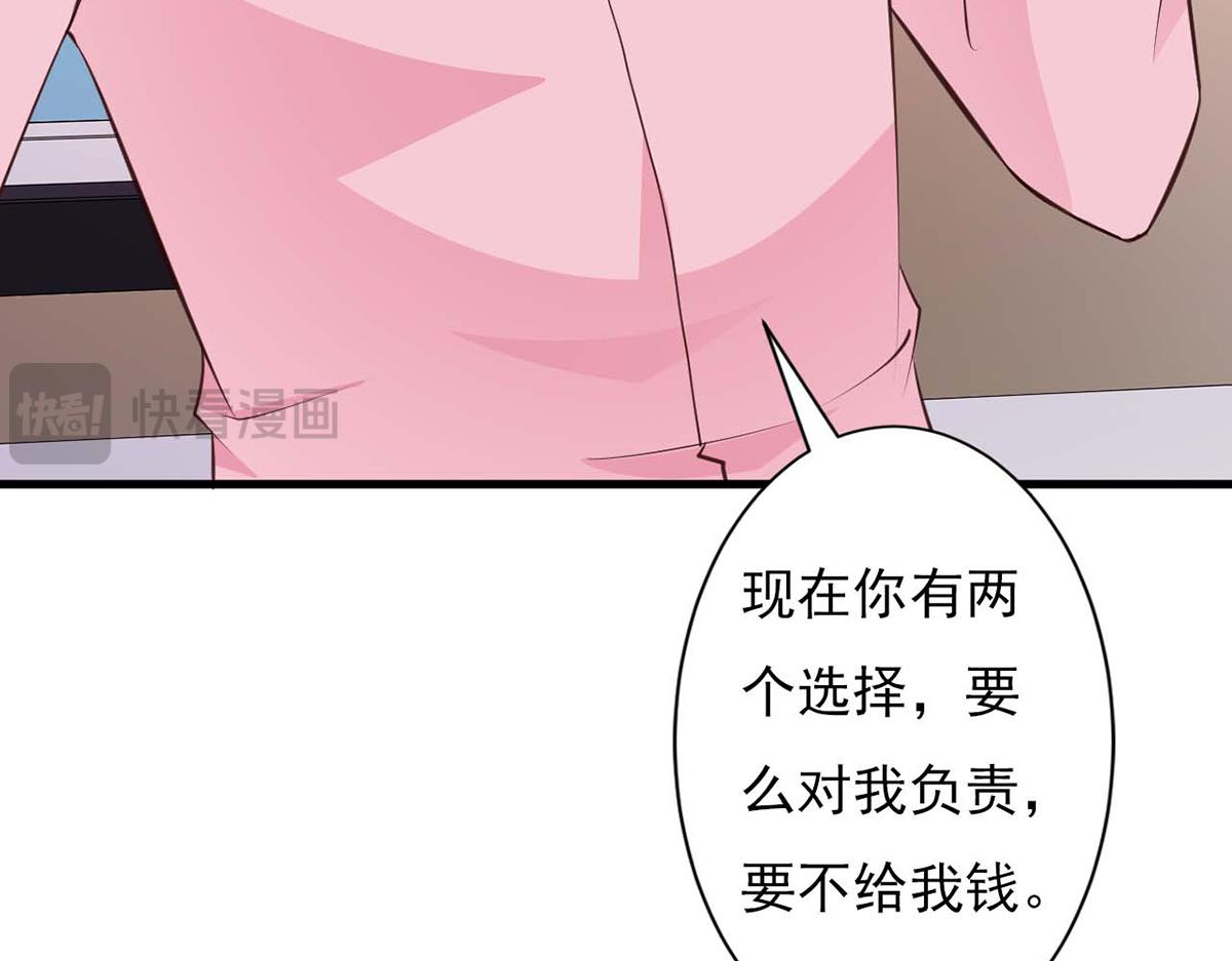 第78话(1/2)-第78话