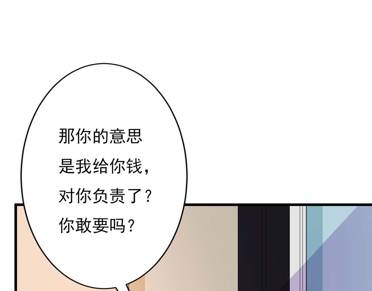 第78话(1/2)-第78话