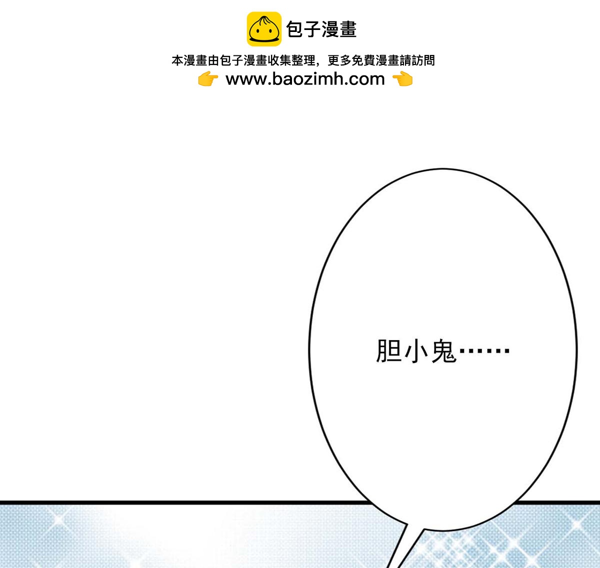 第78话(1/2)-第78话