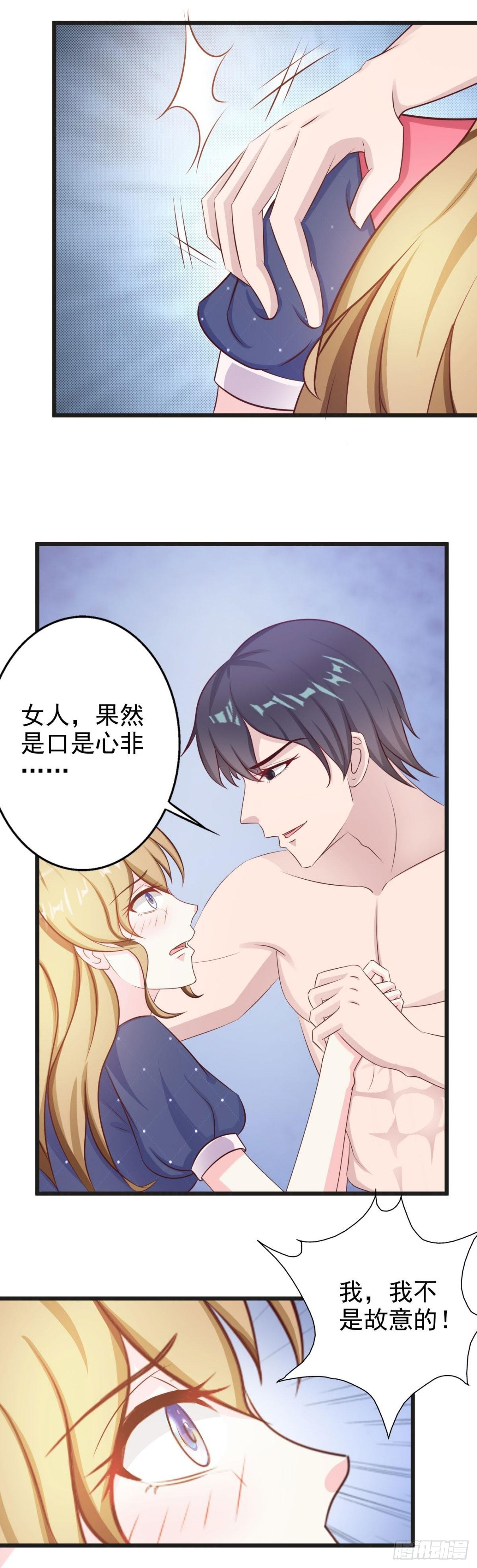 第8话-第8话
