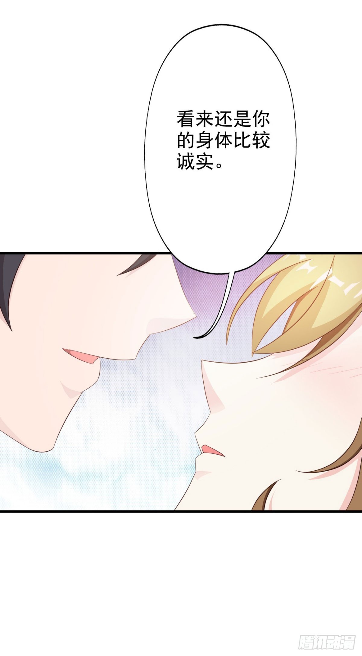 第8话-第8话