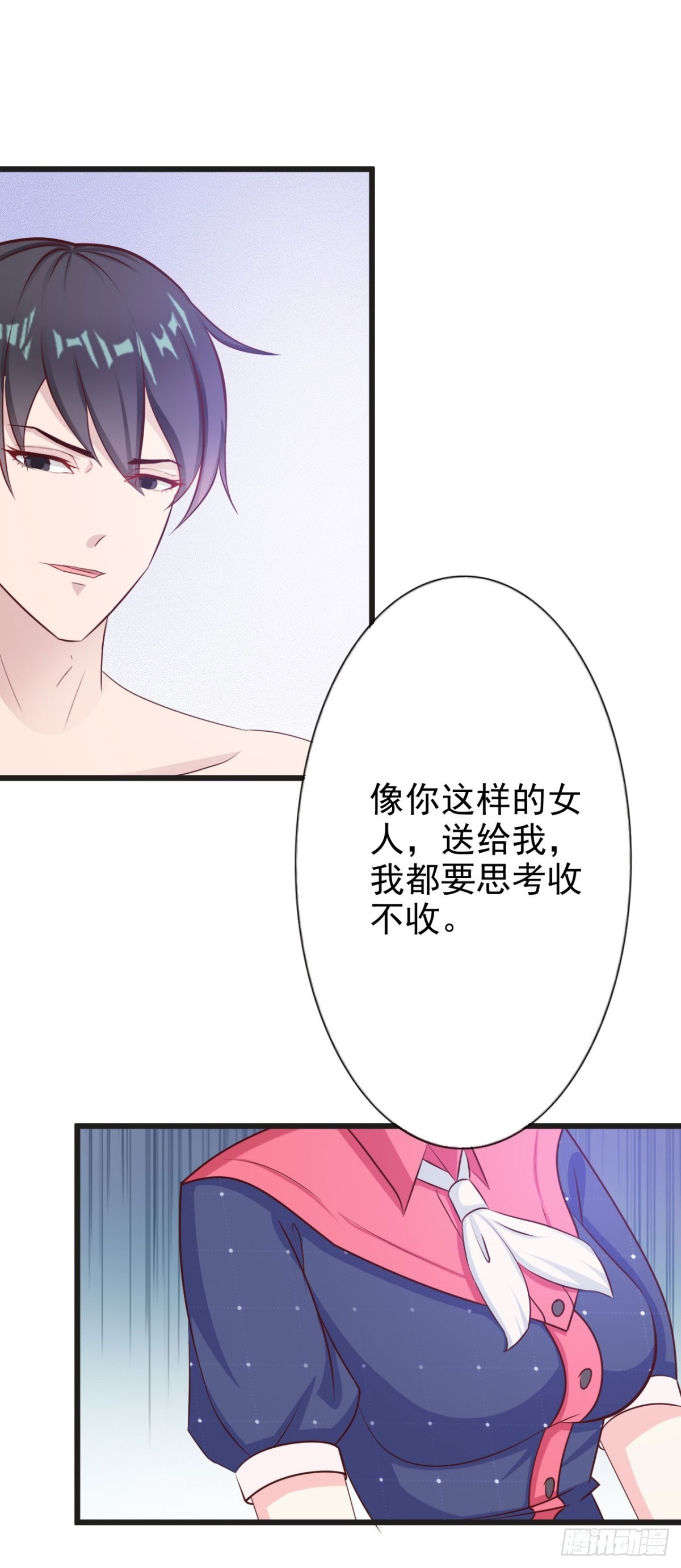 第8话-第8话