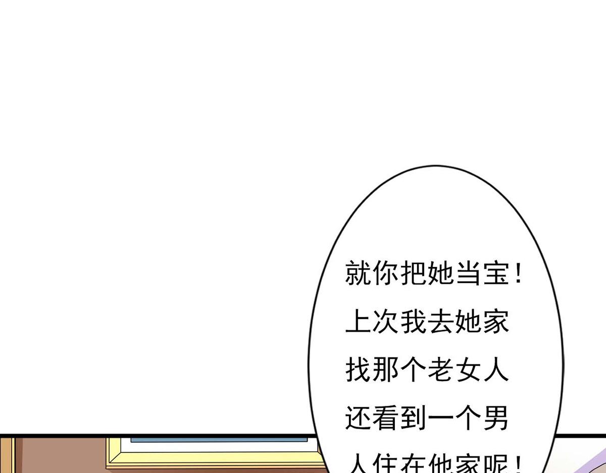 第80话(1/2)-第80话