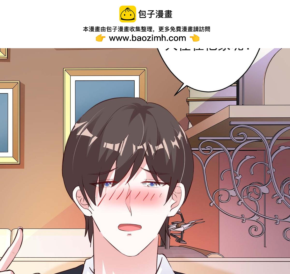 第80话(1/2)-第80话