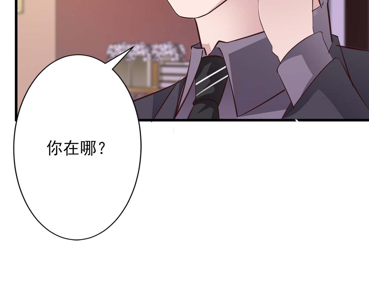 第80话(1/2)-第80话