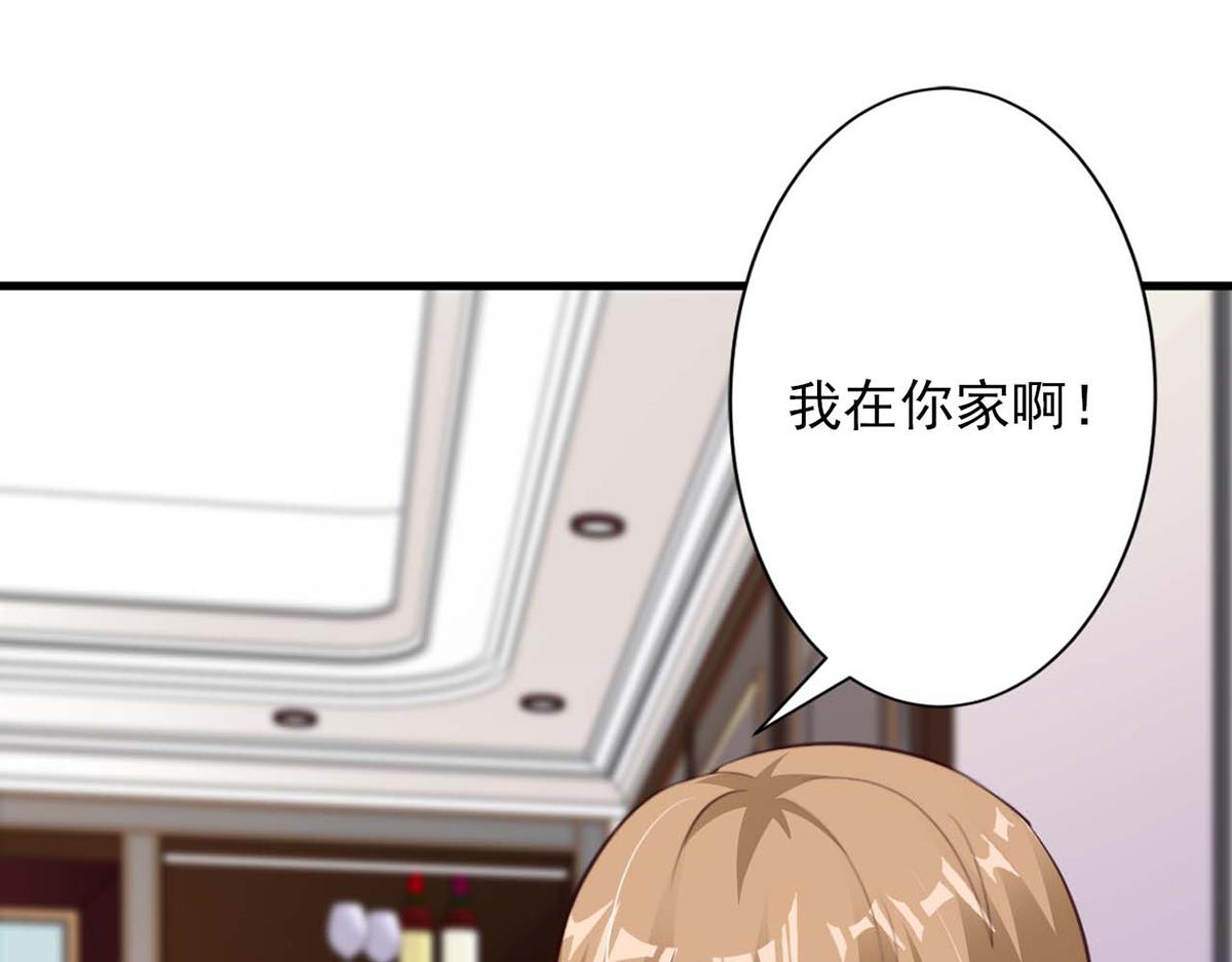 第80话(1/2)-第80话