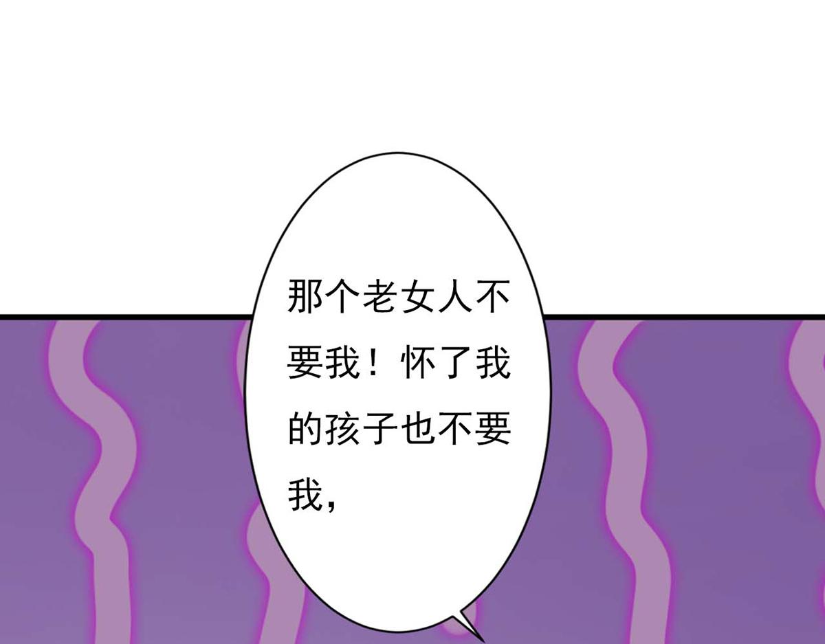 第80话(1/2)-第80话