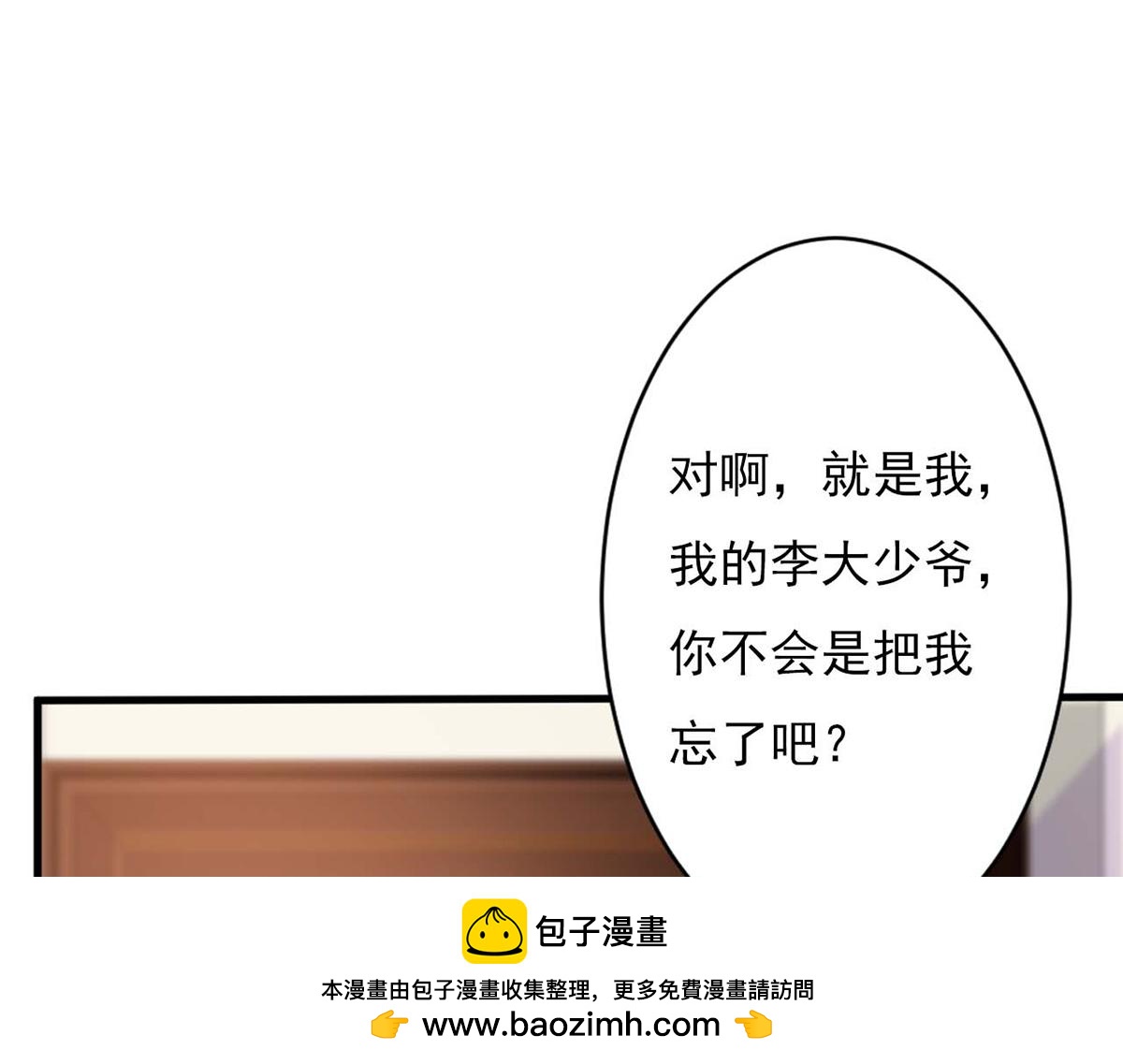 第80话(1/2)-第80话