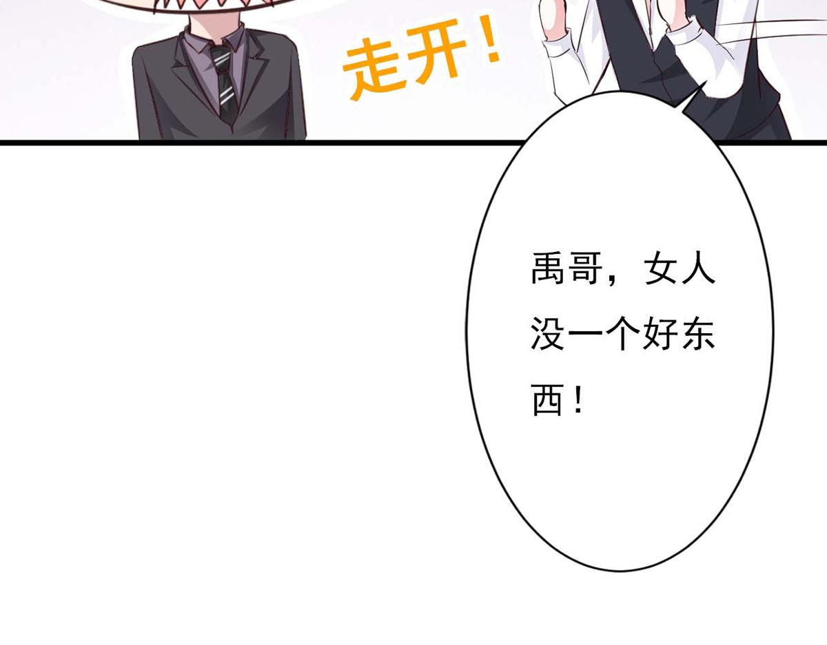 第80话(1/2)-第80话