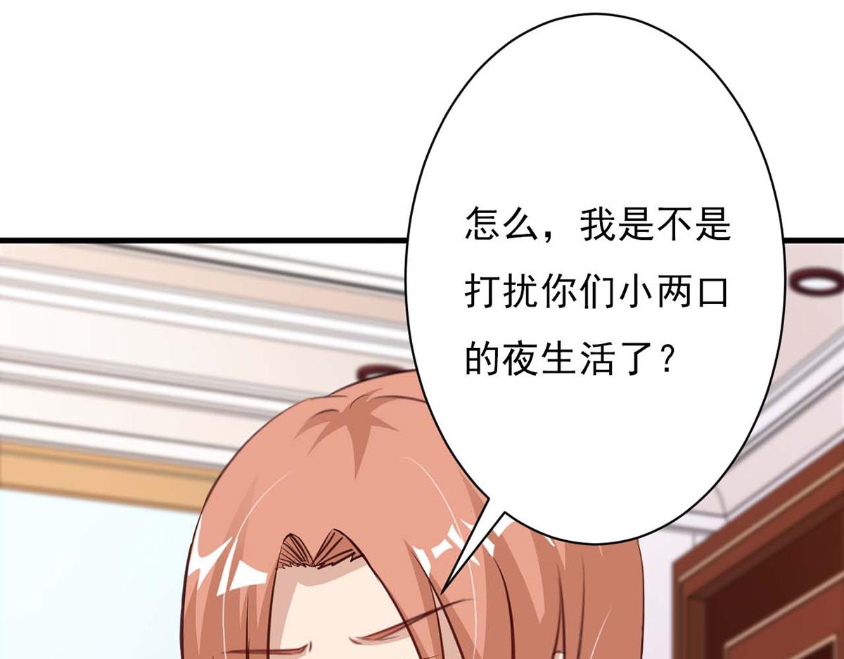 第82话(1/2)-第82话