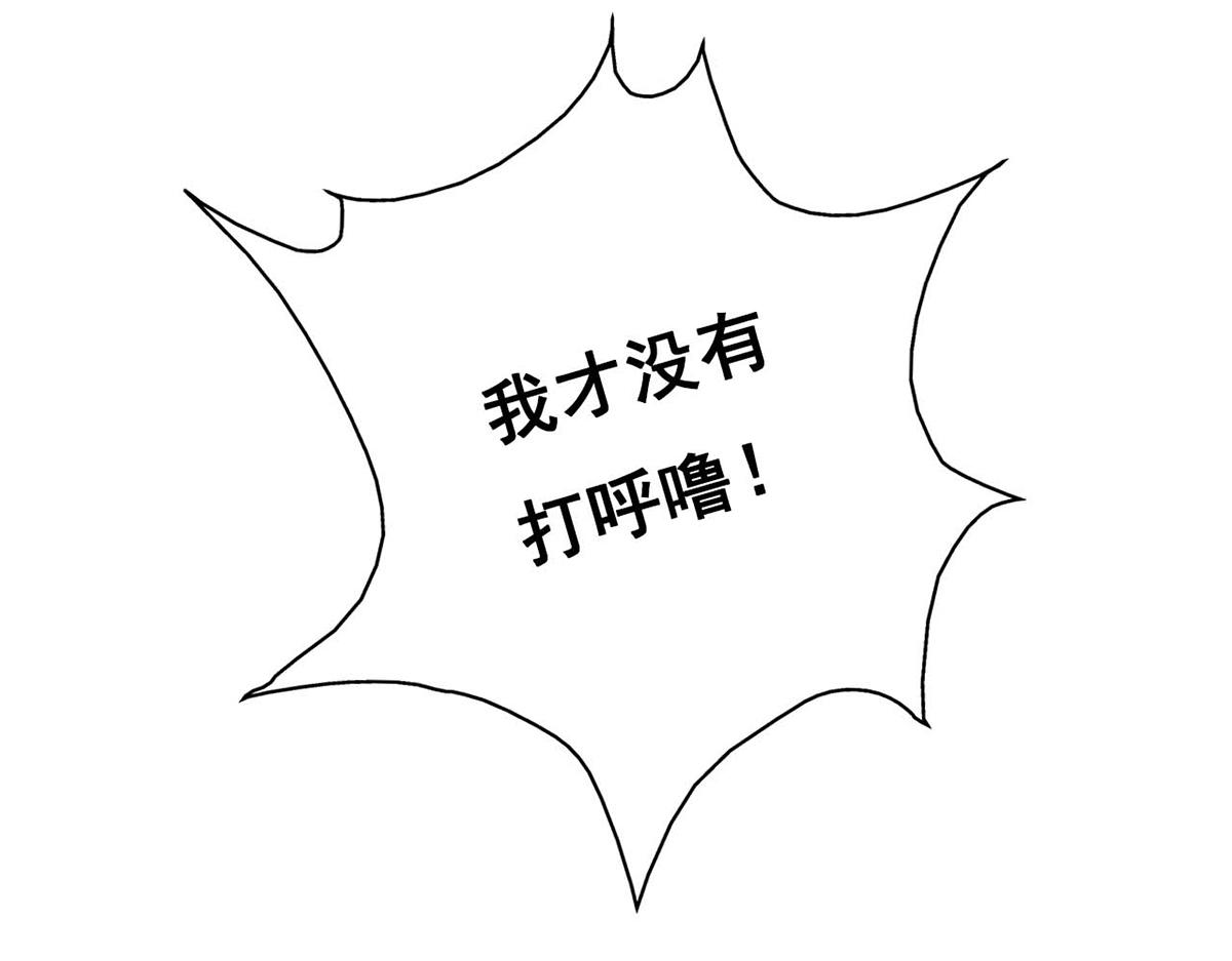 第82话(1/2)-第82话