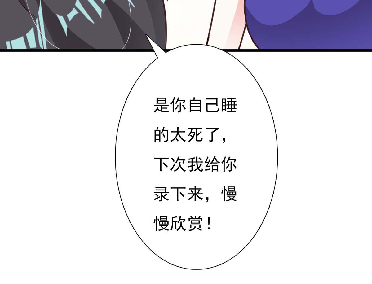 第82话(1/2)-第82话