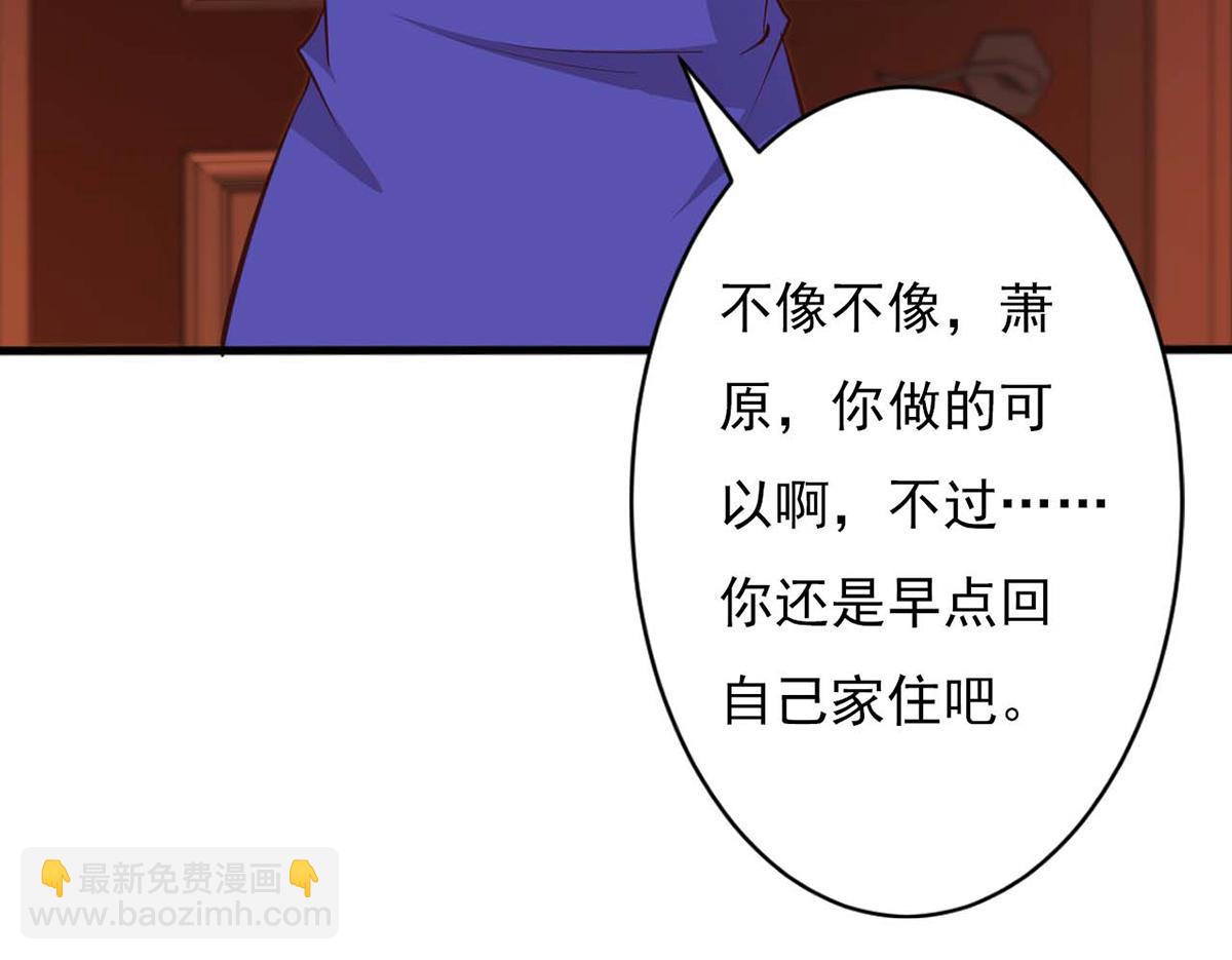 第82话(1/2)-第82话