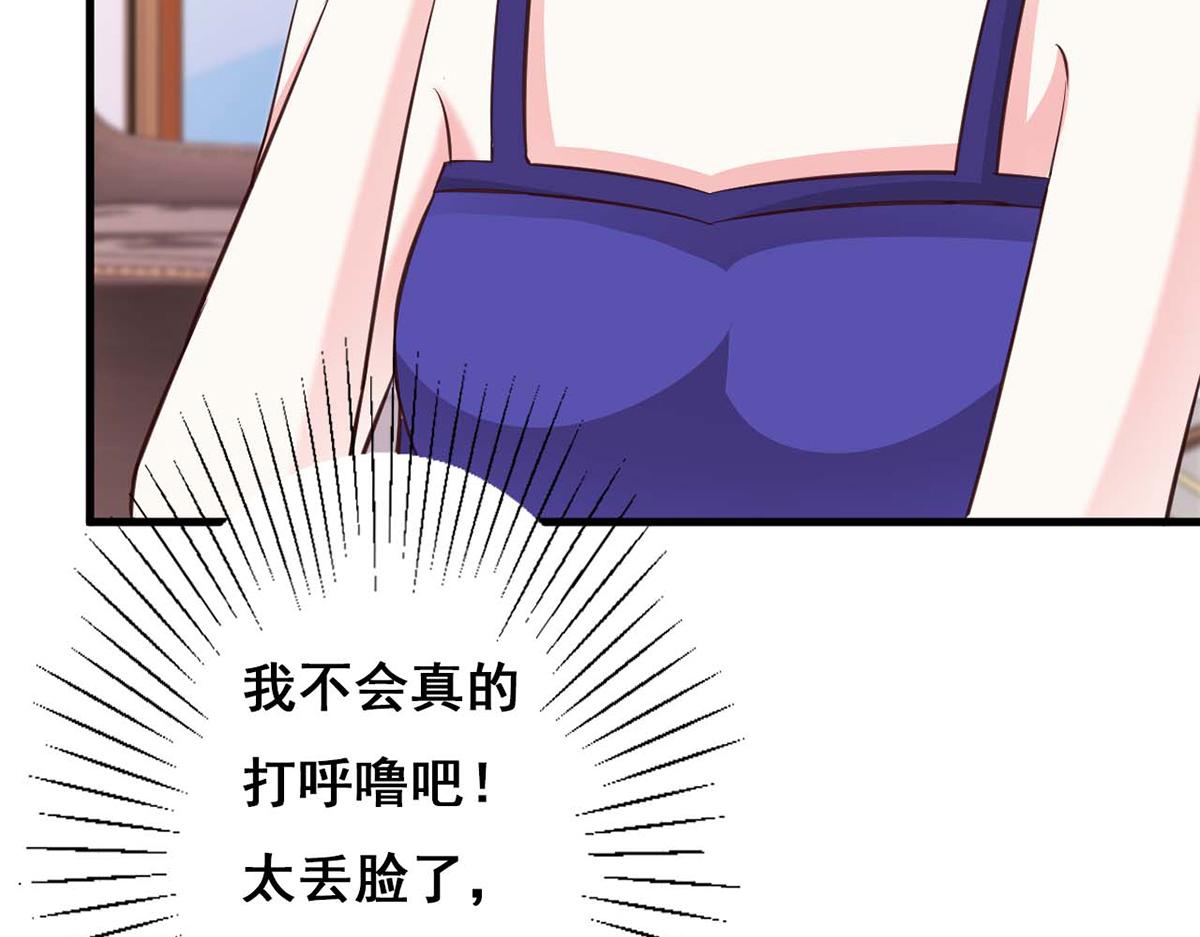 第82话(1/2)-第82话