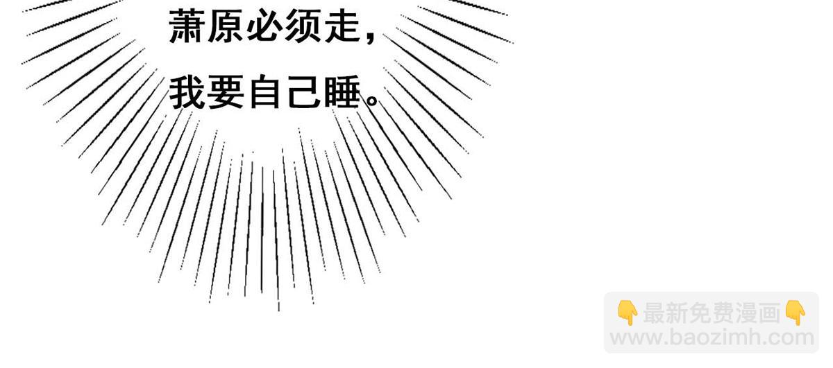 第82话(1/2)-第82话