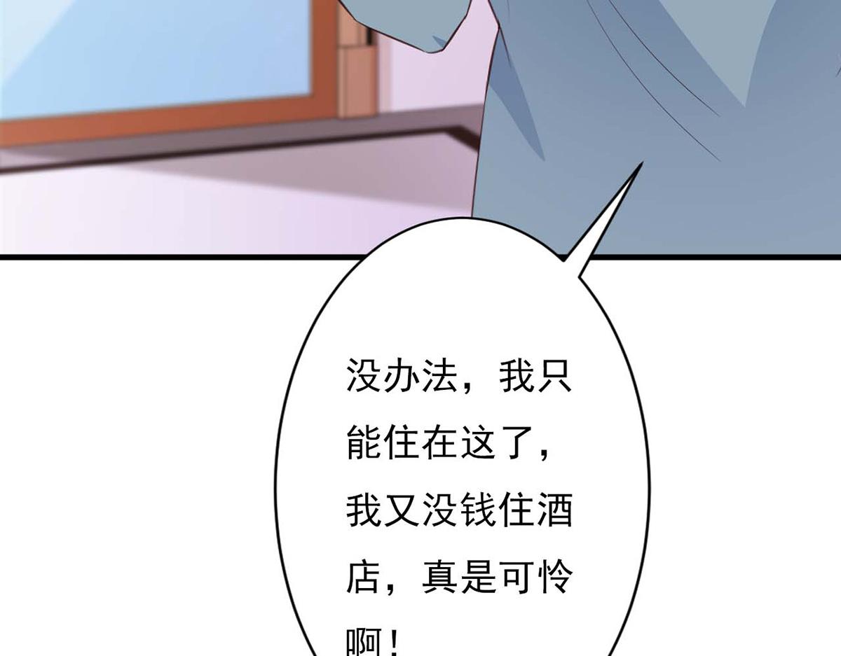第82话(1/2)-第82话