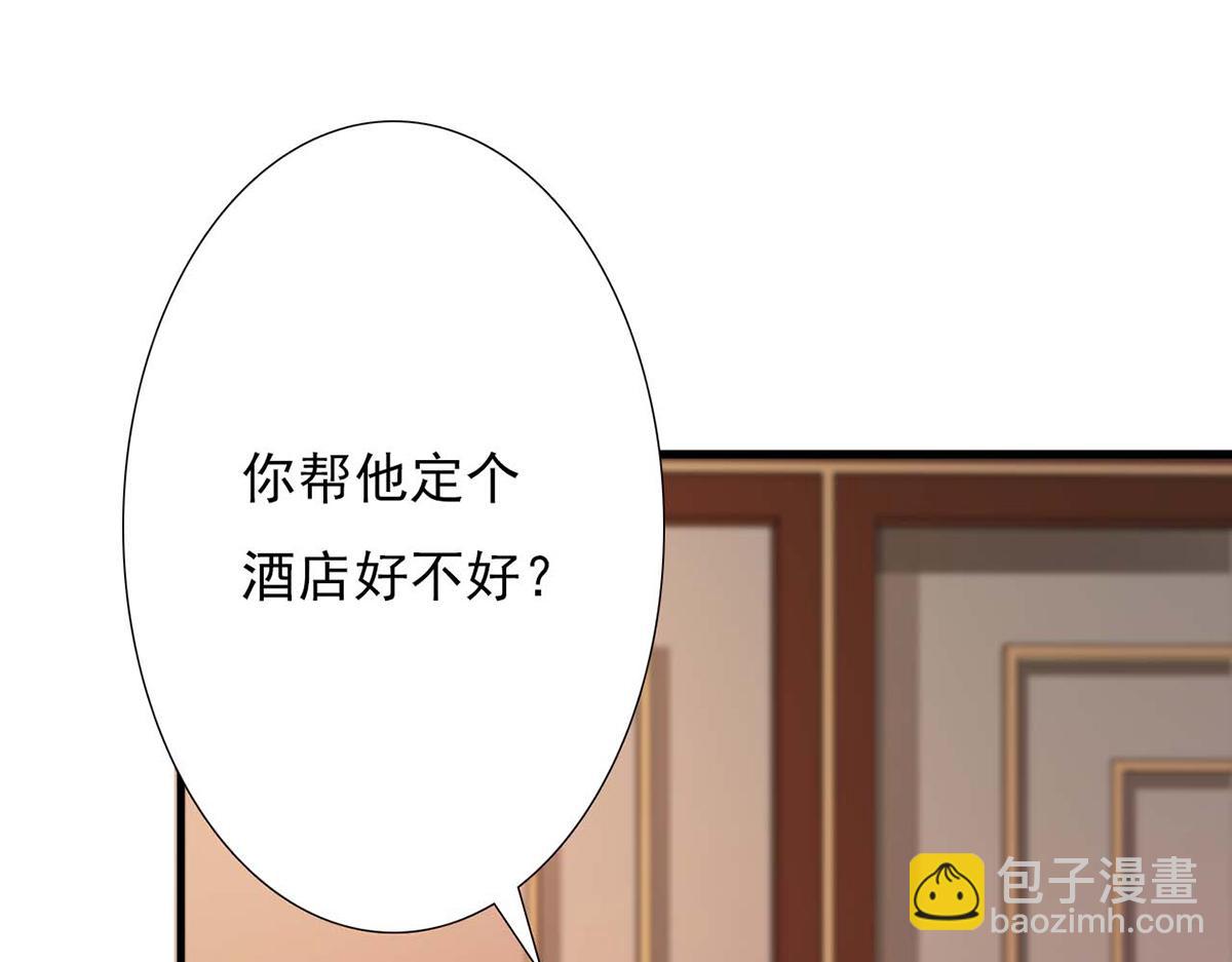 第82话(1/2)-第82话