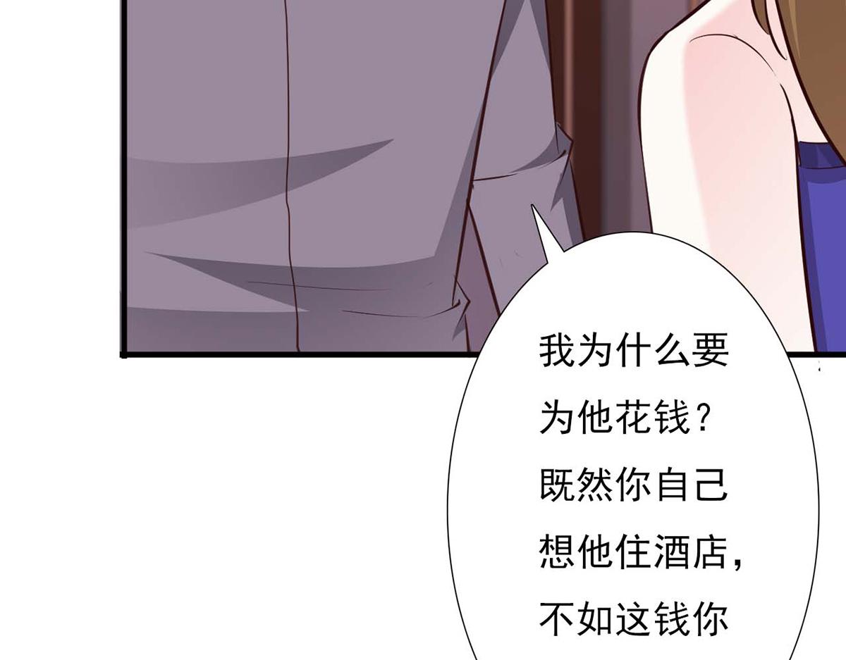 第82话(1/2)-第82话