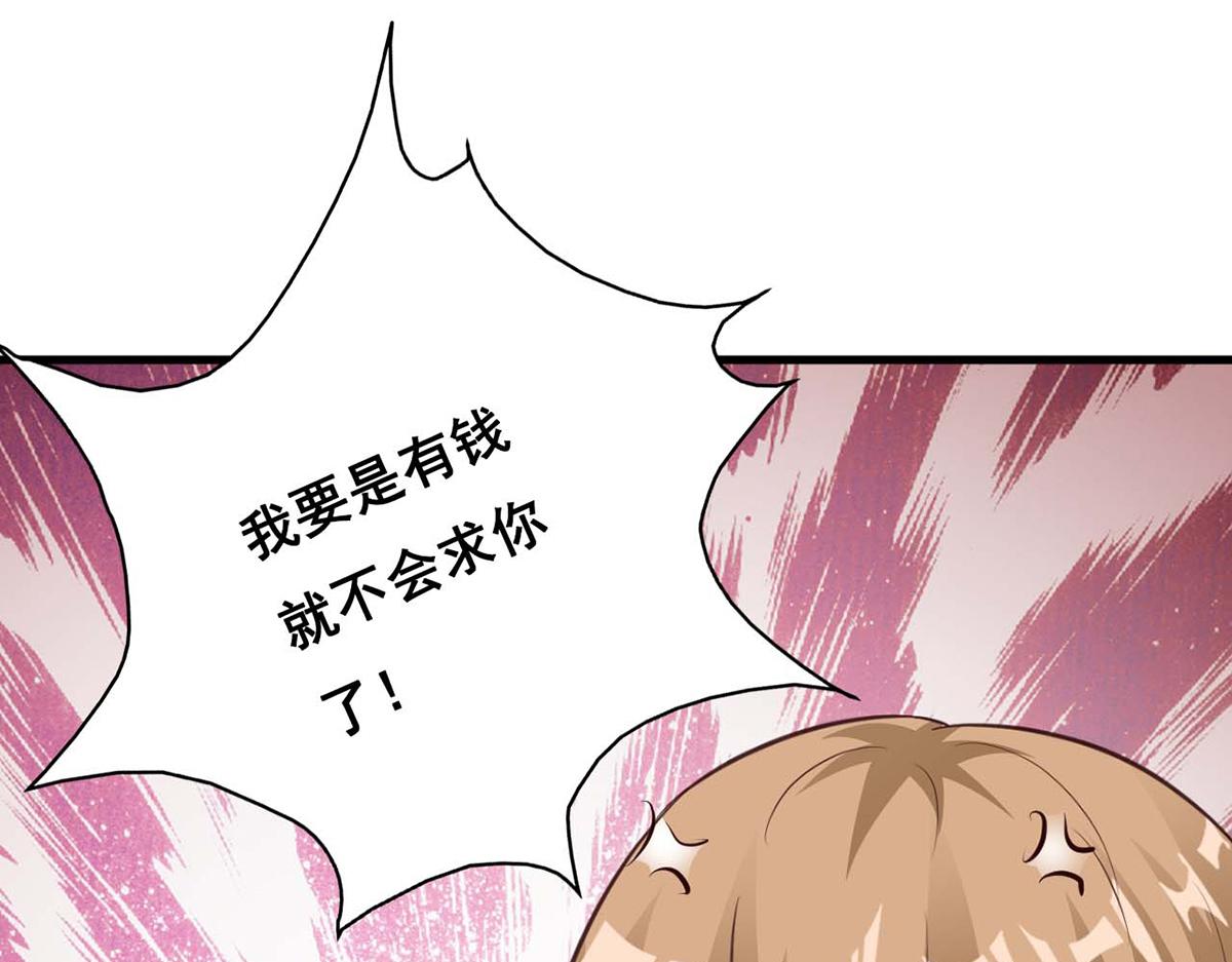 第82话(1/2)-第82话