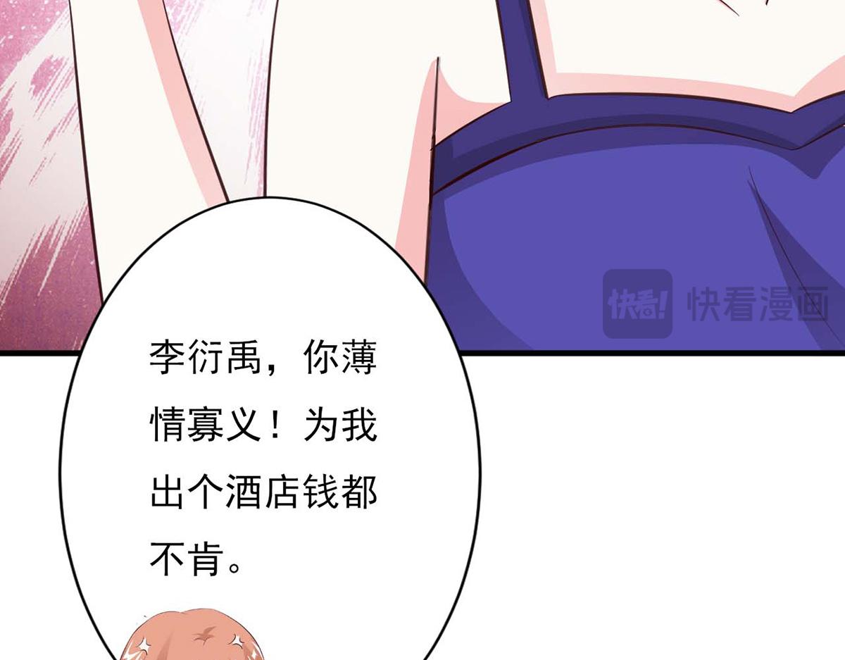第82话(1/2)-第82话