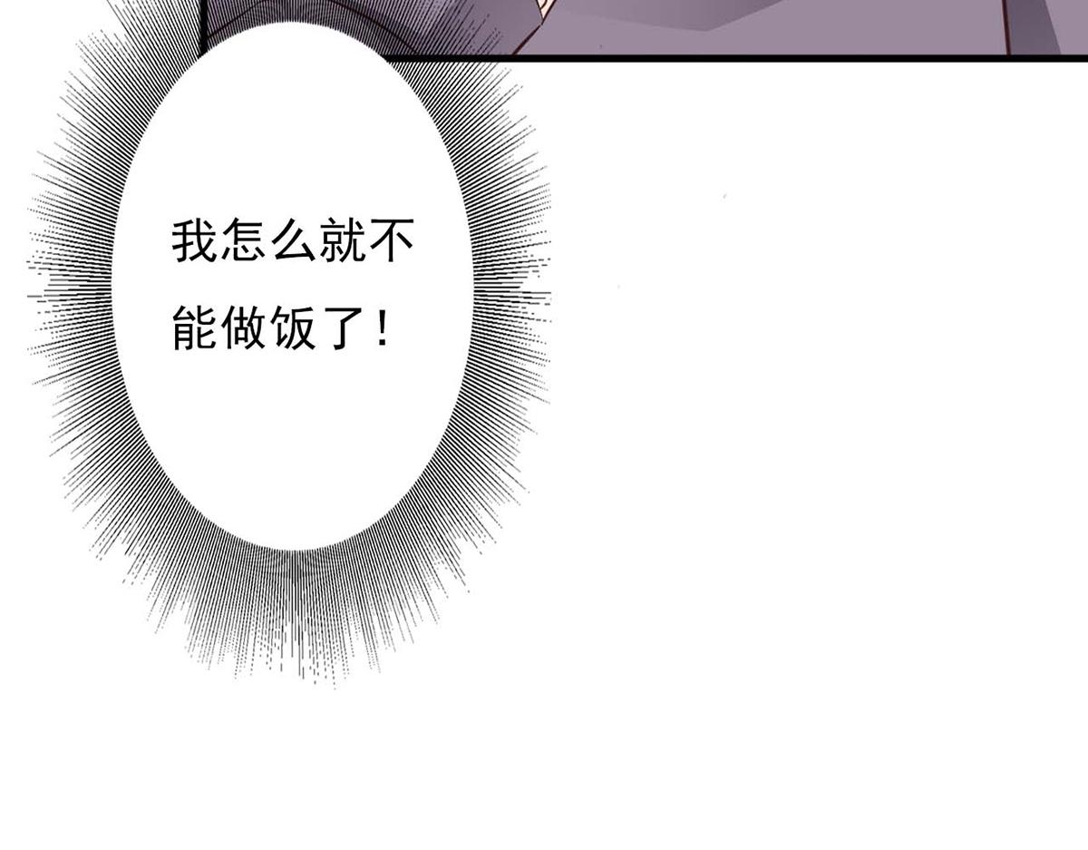 第82话(1/2)-第82话