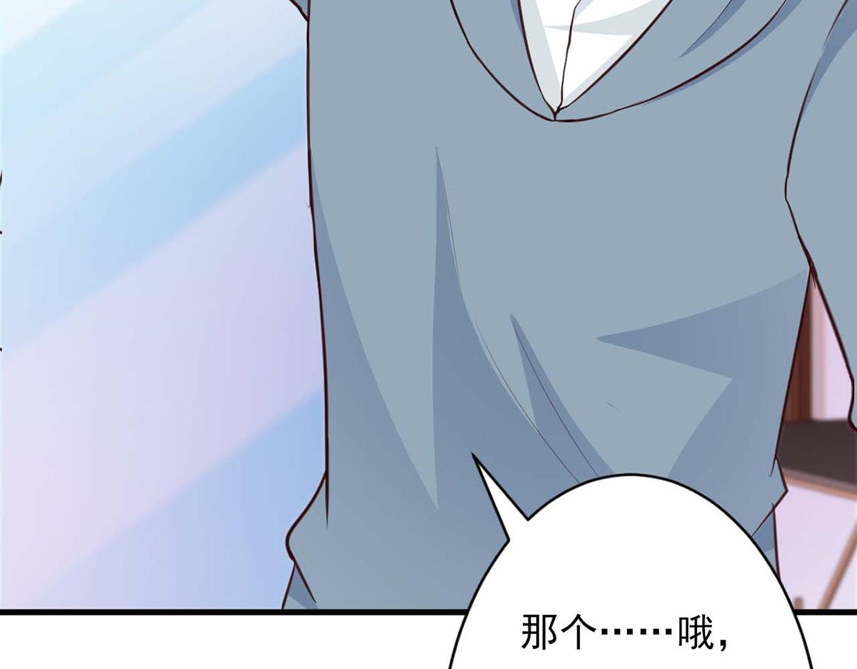 第82话(1/2)-第82话