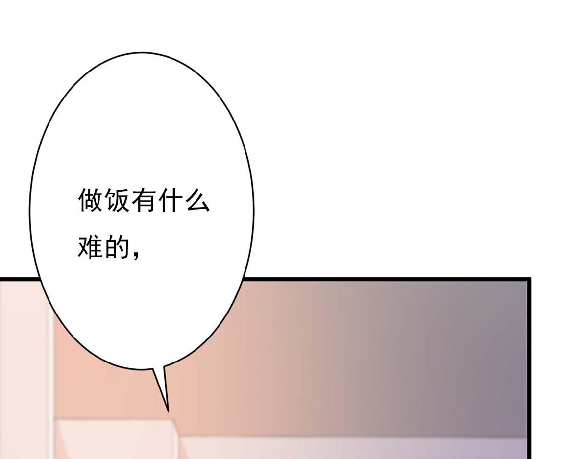 第84话(1/3)-第84话