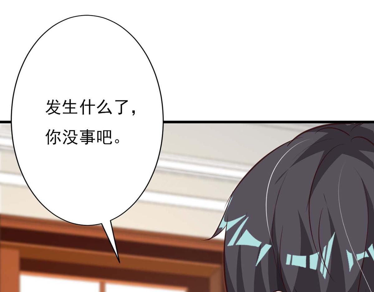 第84话(1/3)-第84话