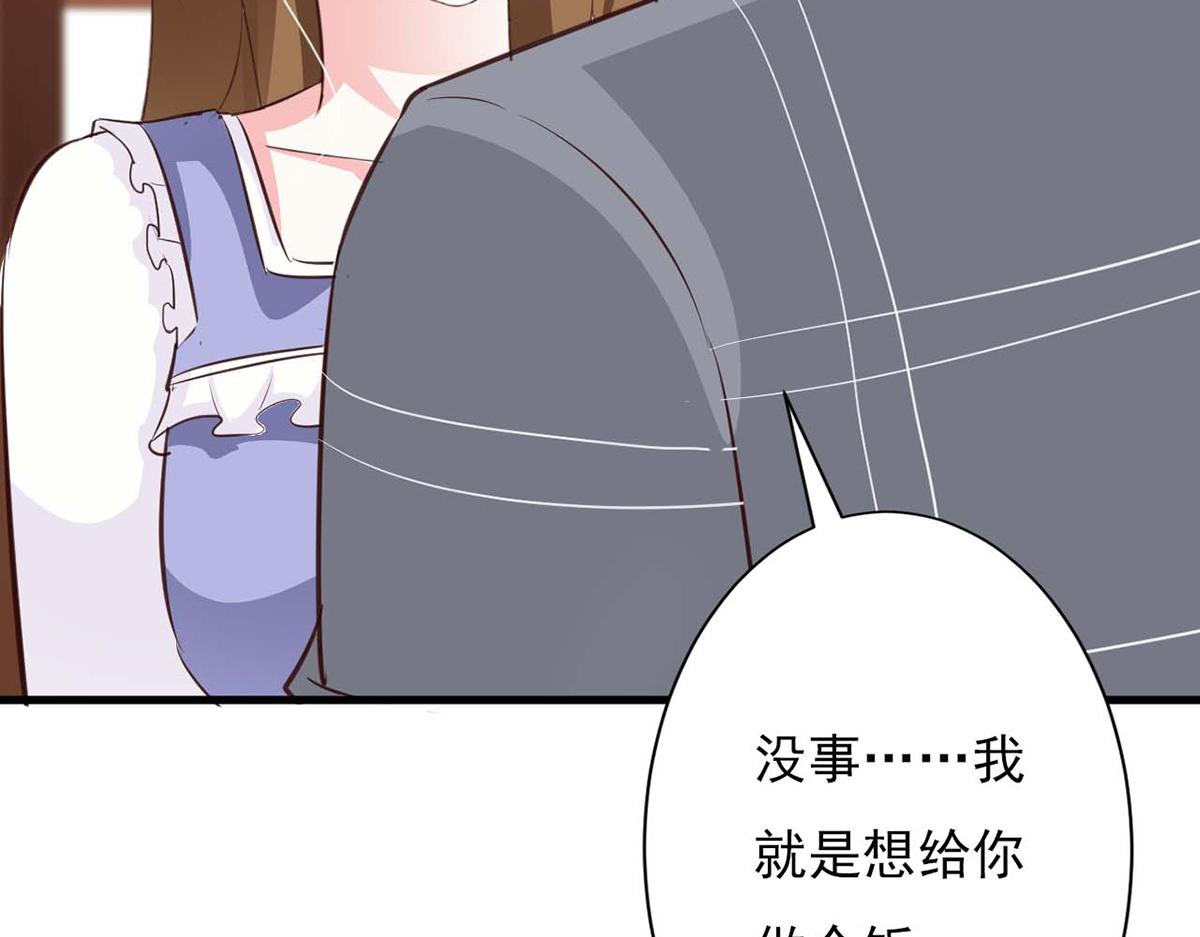 第84话(1/3)-第84话