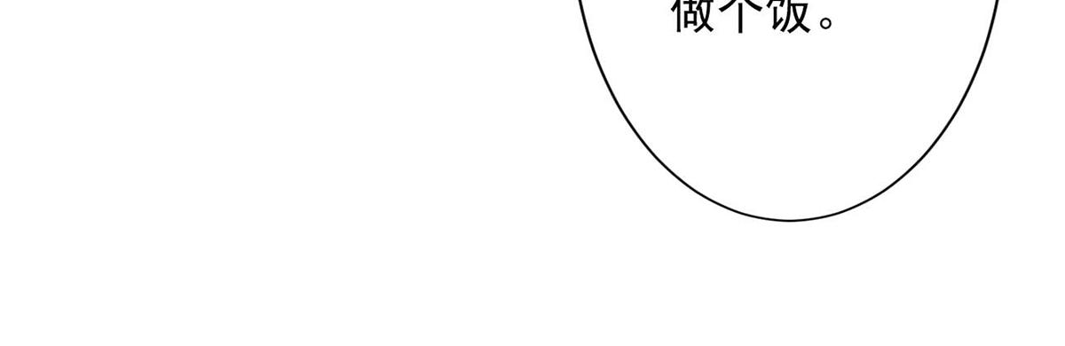 第84话(1/3)-第84话