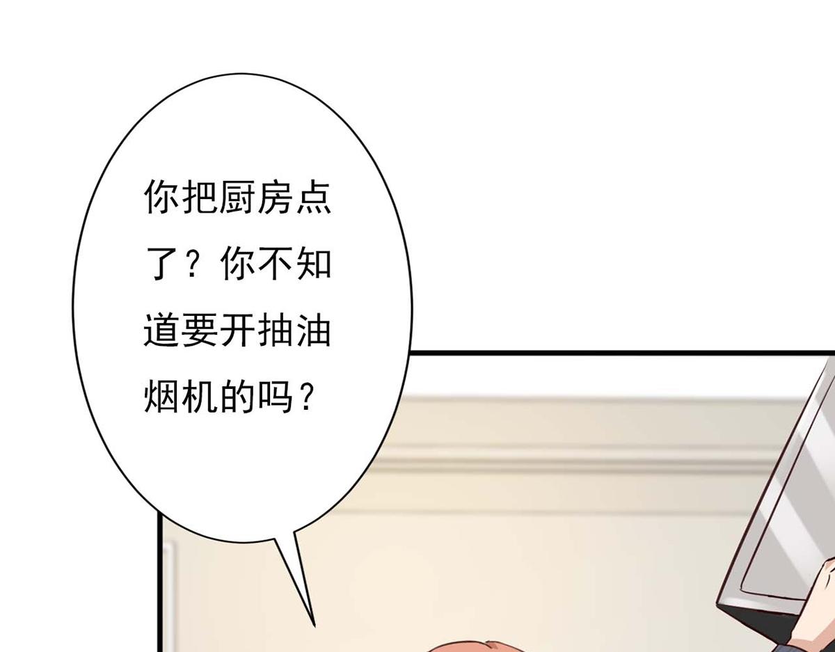 第84话(1/3)-第84话