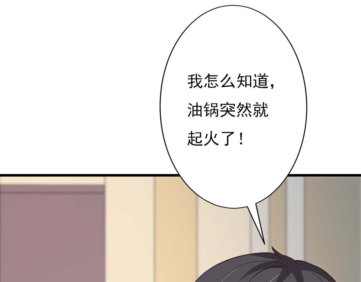 第84话(1/3)-第84话