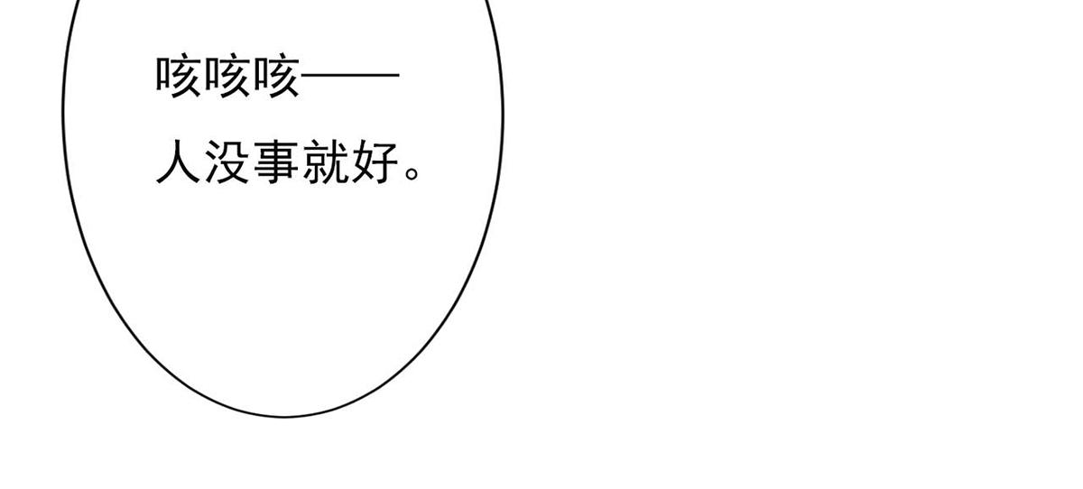 第84话(1/3)-第84话