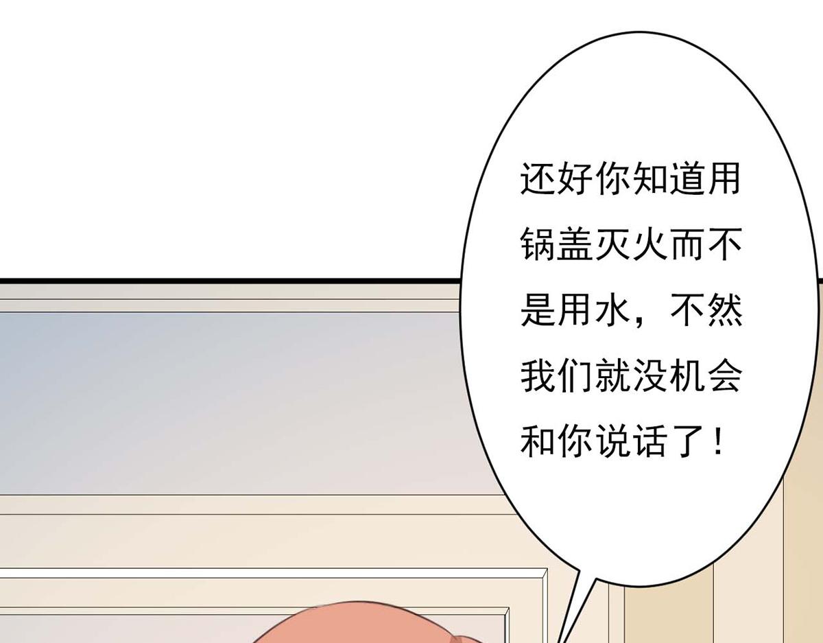 第84话(1/3)-第84话