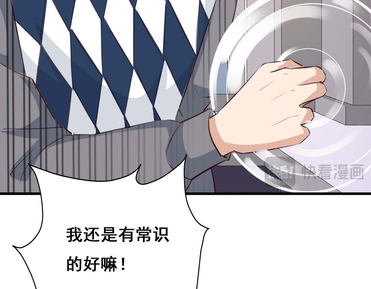 第84话(1/3)-第84话