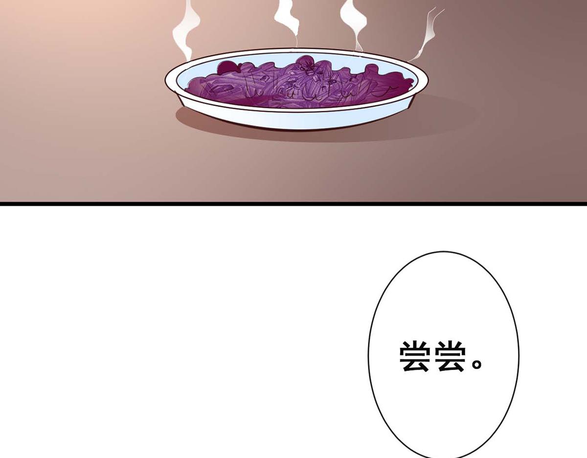 第84话(1/3)-第84话