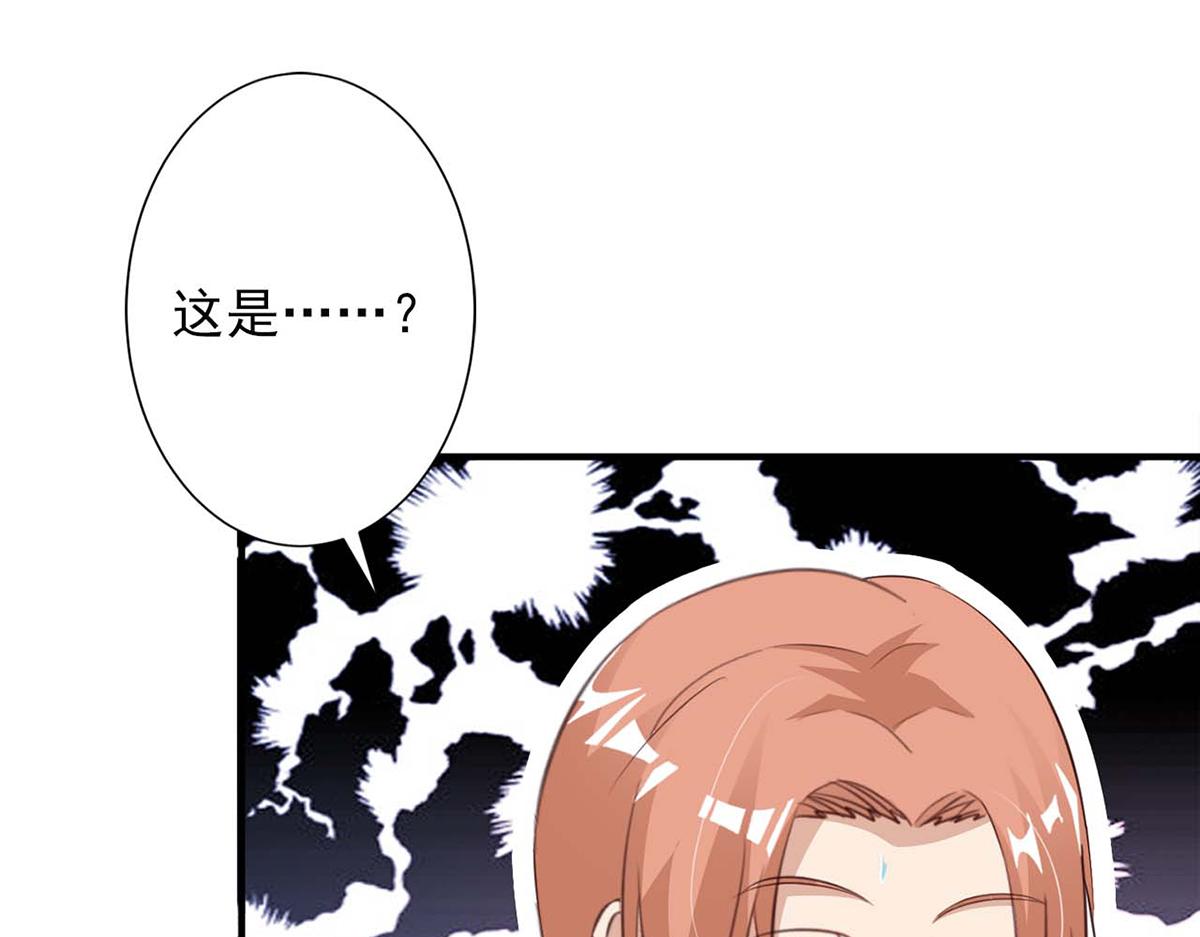第84话(1/3)-第84话