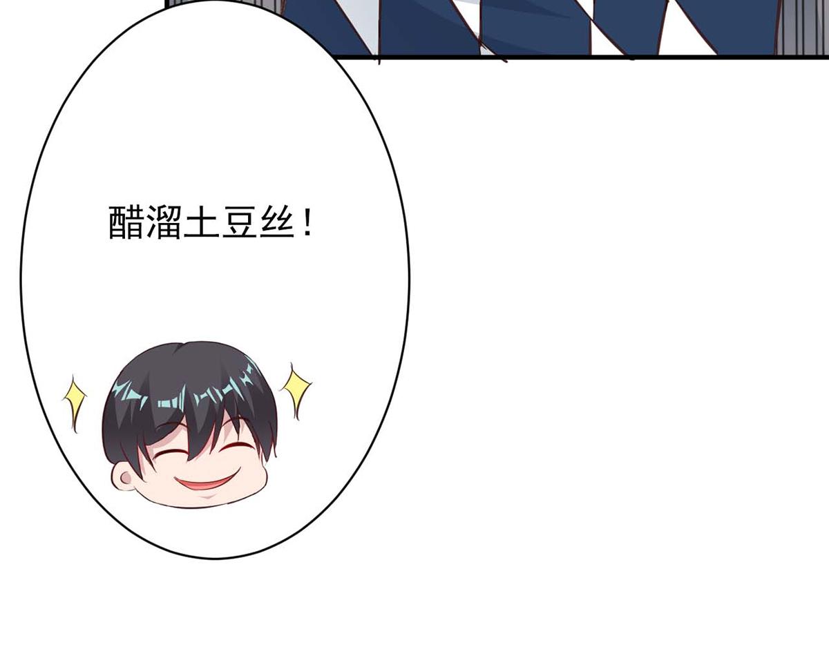 第84话(1/3)-第84话