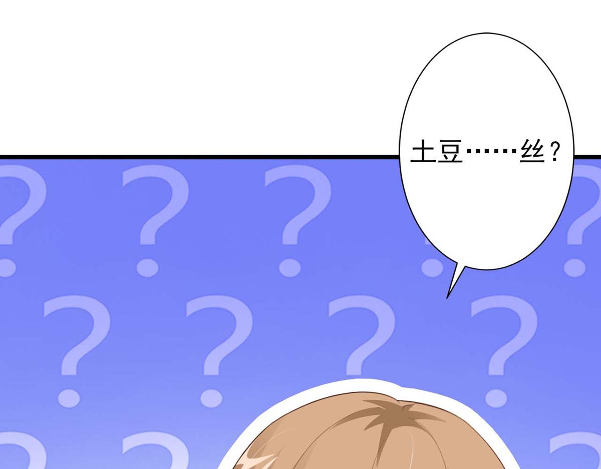 第84话(1/3)-第84话