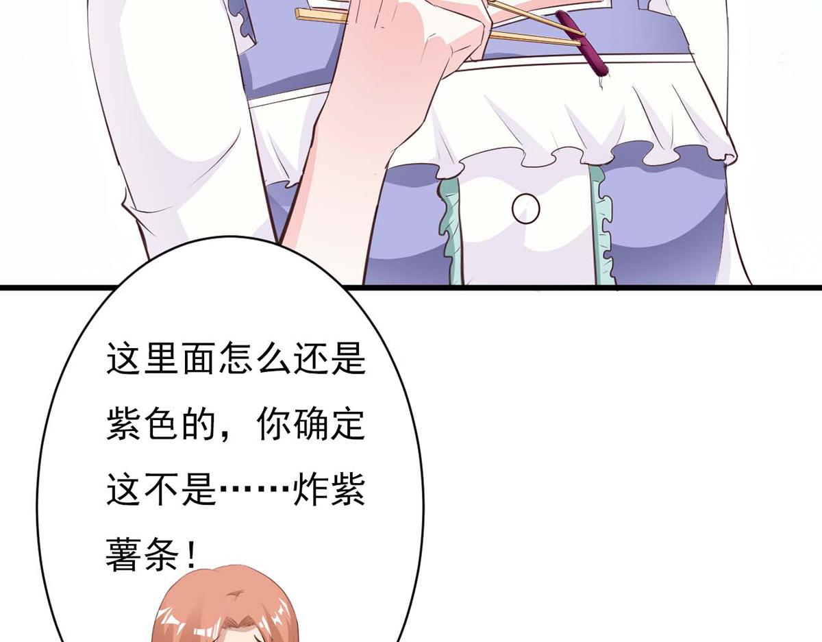 第84话(1/3)-第84话