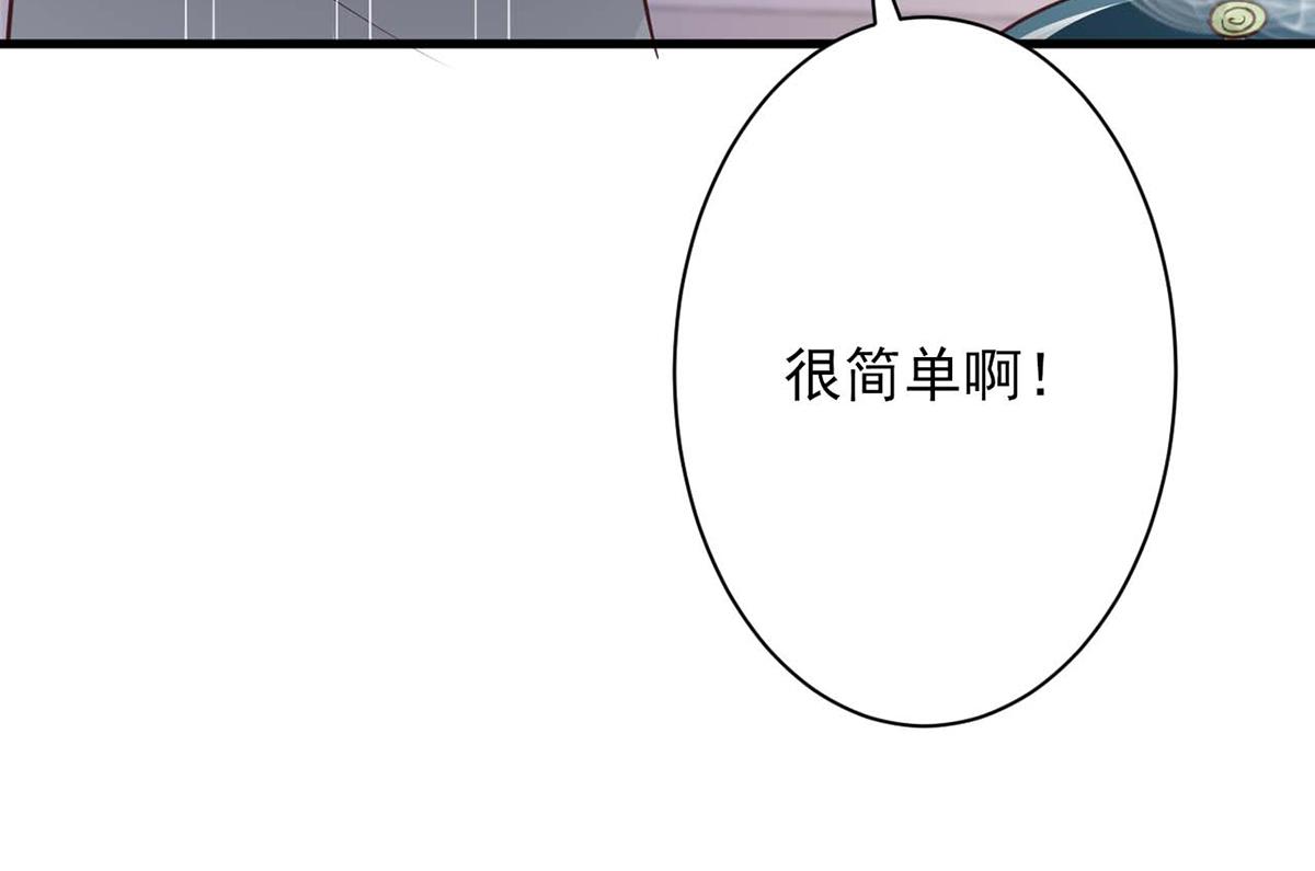 第84话(1/3)-第84话
